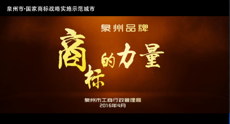 Ȫ��Ʒ�ơ��̱������