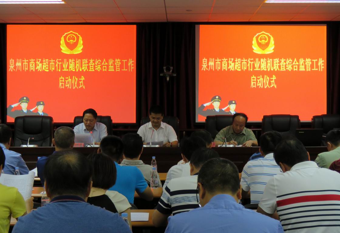 Ȫ�����ٿ��̳�������ҵ��������ۺϼ�ܹ�������