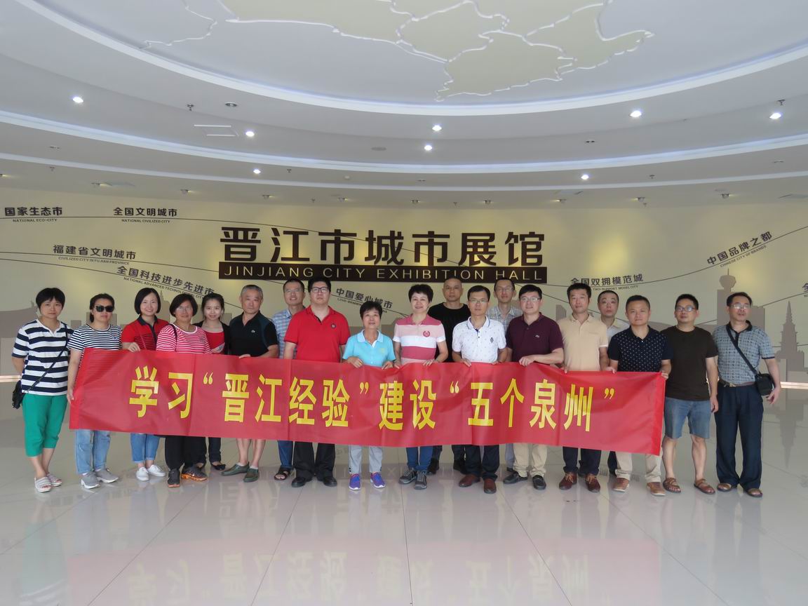 �й��ֻ̾��صڶ�֧����չѧϰ���������顱���衰���Ȫ�ݡ������